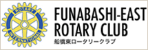 FUNABASHI-EAST ROTARY CLUB