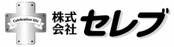 株式会社セレブ